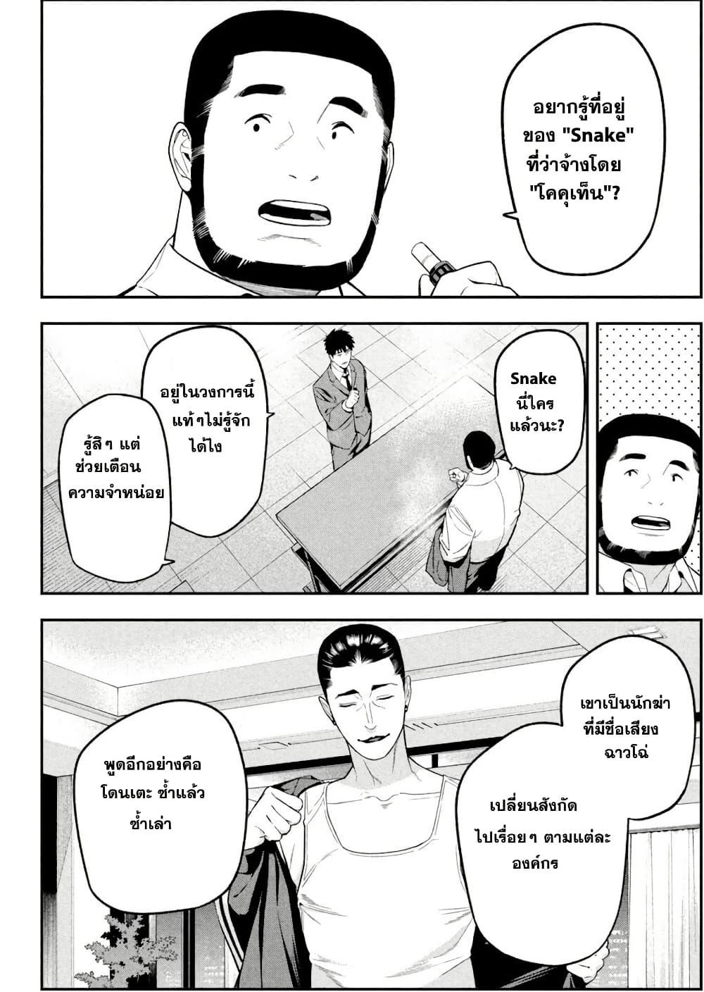 Manga-lc-com อ่านมังงะ อ่านการ์ตูน ออนไลน์ ฟรี Nighthawk Returns ตอนที่ 1 2 3 4 5 6 7 8 9 10 11 12 13 14 ฟรี ไม่มีโฆษณา Manga-lc - อ่าน มังงะ อ่าน การ์ตูน ออนไลน์ อ่านมังงะ ฟรี
