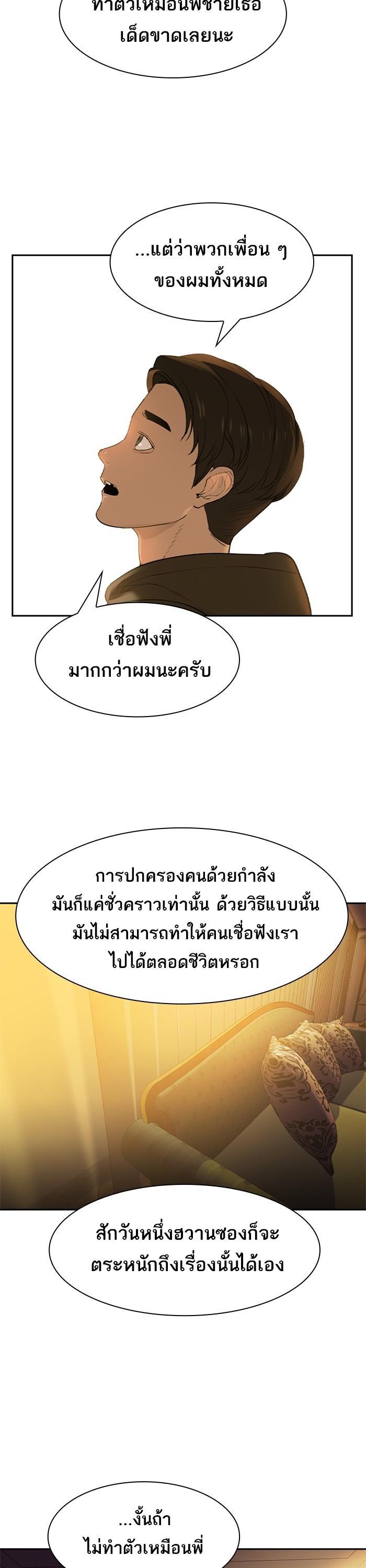 Manga-lc-com อ่านมังงะ อ่านการ์ตูน ออนไลน์ ฟรี The World Is Money and Power กลโกงโลกพนัน ตอนที่ 1 2 3 4 5 6 7 8 9 10 11 12 13 14 ฟรี ไม่มีโฆษณา Manga-lc - อ่าน มังงะ อ่าน การ์ตูน ออนไลน์ อ่านมังงะ ฟรี
