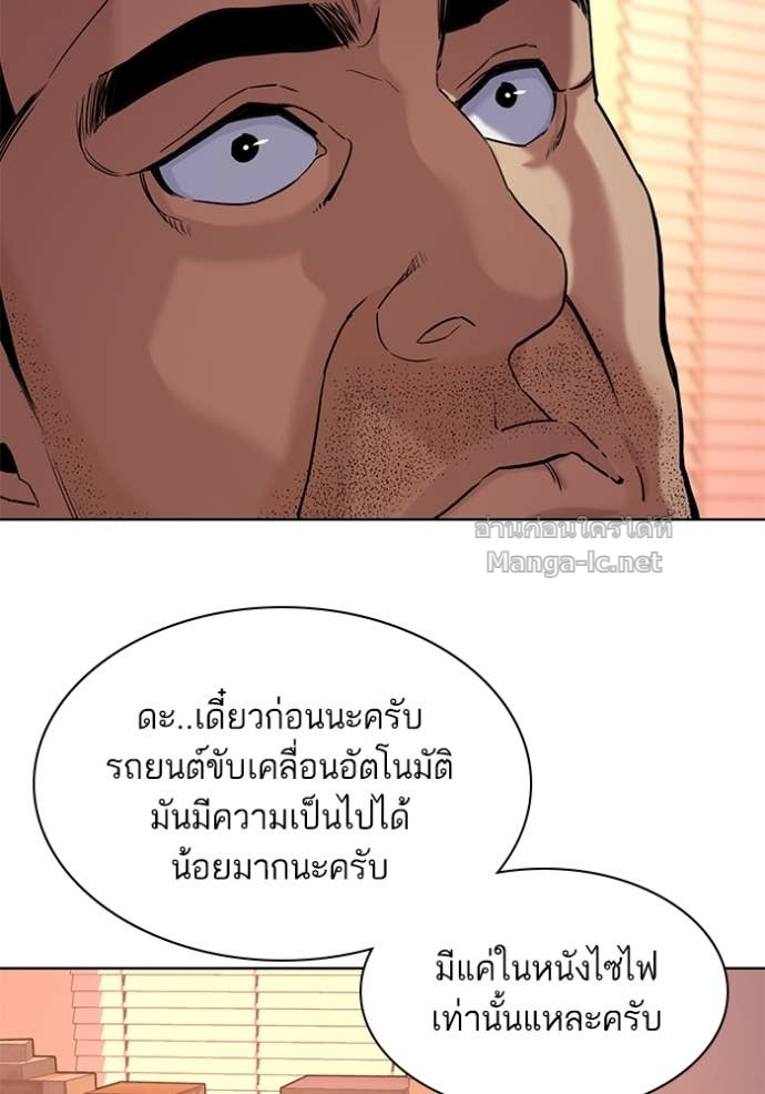 Doujin-Lc- อ่าน โดจิน มังฮวา เกาหลี ญี่ปุ่น จีน แปลไทย Reborn Rich ตอนที่ 1 2 3 4 5 6 7 8 9 10 11 12 13 14 ฟรี ไม่มีโฆษณา อ่าน โดจิน Manhwa เกาหลี ญี่ปุ่น จีน เรามีครบ คัดมาให้เน้นๆ โดจิน 18+ รับประกันความฟินโดย Doujin Lc