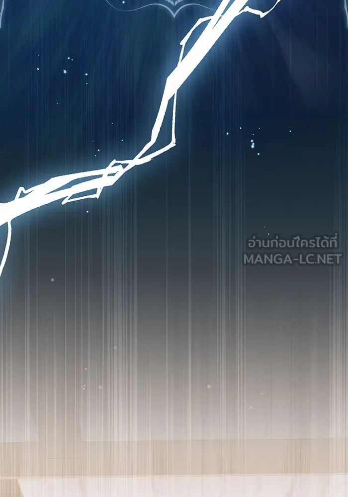 จอมเวทเกิดใหม่ในรอบ 66666 ปี ตอนที่ 24 รูปที่ 3