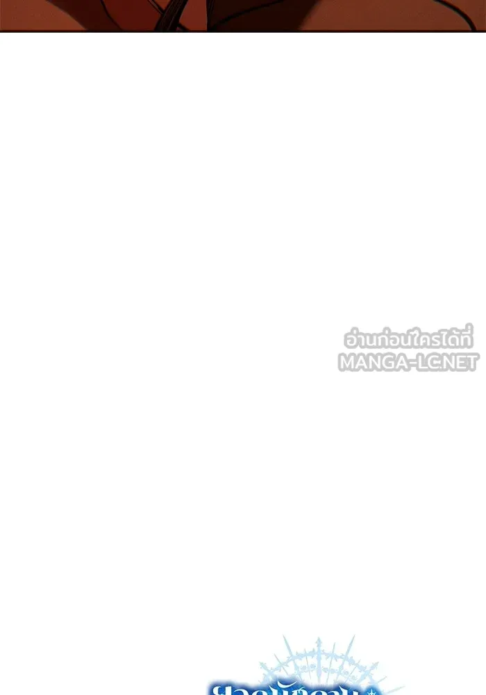 ยอดนักดาบผู้โอบอุ้มดารา ตอนที่ 102 รูปที่ 159