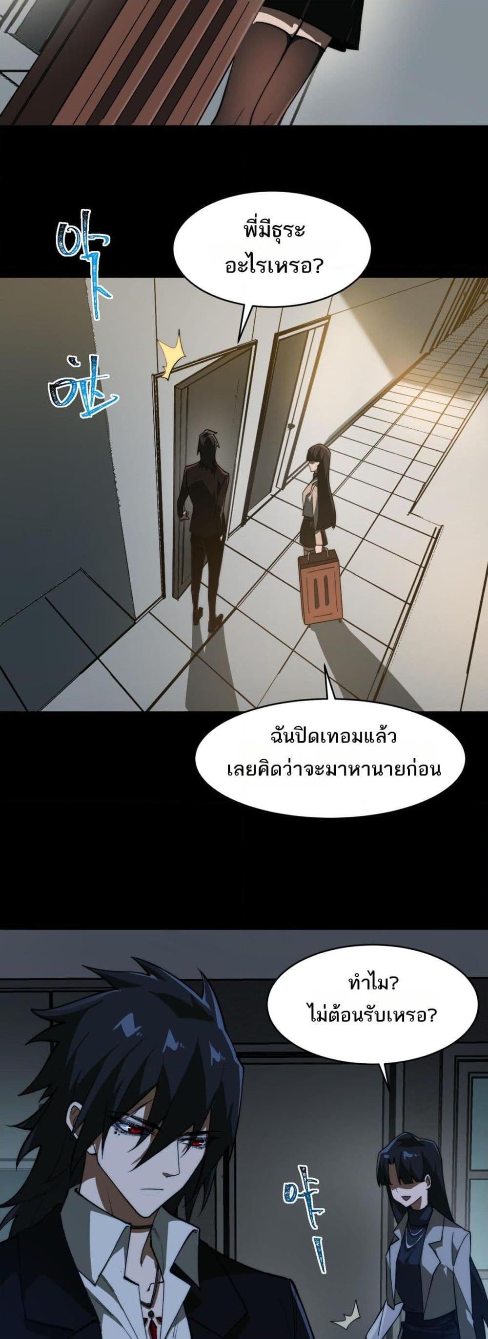 Manga-lc-com อ่านมังงะ อ่านการ์ตูน ออนไลน์ ฟรี I Created An Urban Legend ตอนที่ 1 2 3 4 5 6 7 8 9 10 11 12 13 14 ฟรี ไม่มีโฆษณา Manga-lc - อ่าน มังงะ อ่าน การ์ตูน ออนไลน์ อ่านมังงะ ฟรี