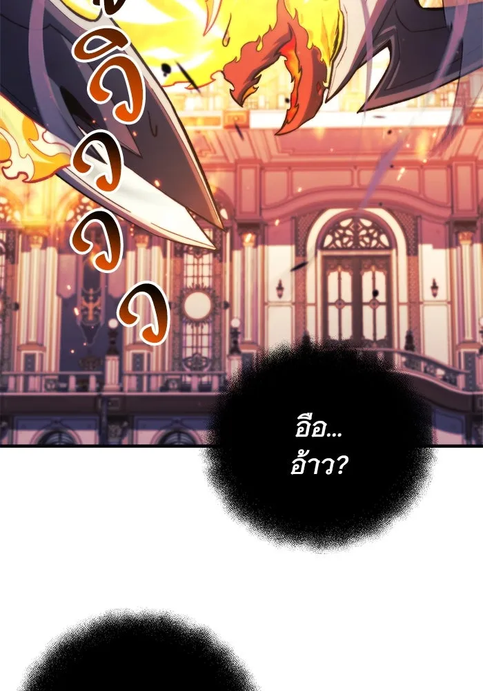 สัปดาห์นี้งดอัปตอนใหม่ ตอนที่ 83 รูปที่ 43