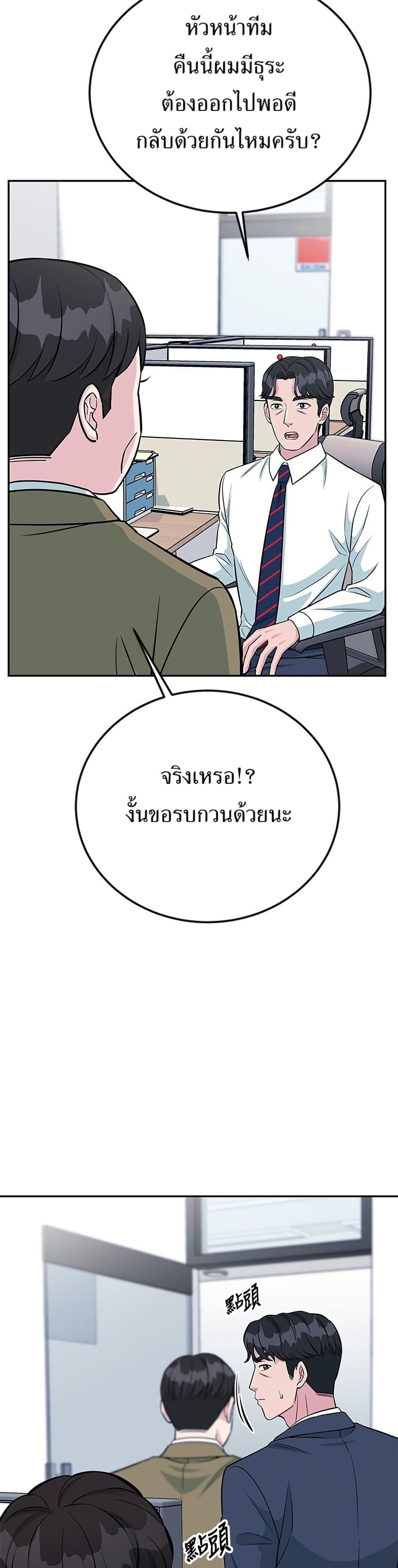 Manga-lc-com อ่านมังงะ อ่านการ์ตูน ออนไลน์ ฟรี Reincarnated as a New Employee ตอนที่ 1 2 3 4 5 6 7 8 9 10 11 12 13 14 ฟรี ไม่มีโฆษณา Manga-lc - อ่าน มังงะ อ่าน การ์ตูน ออนไลน์ อ่านมังงะ ฟรี
