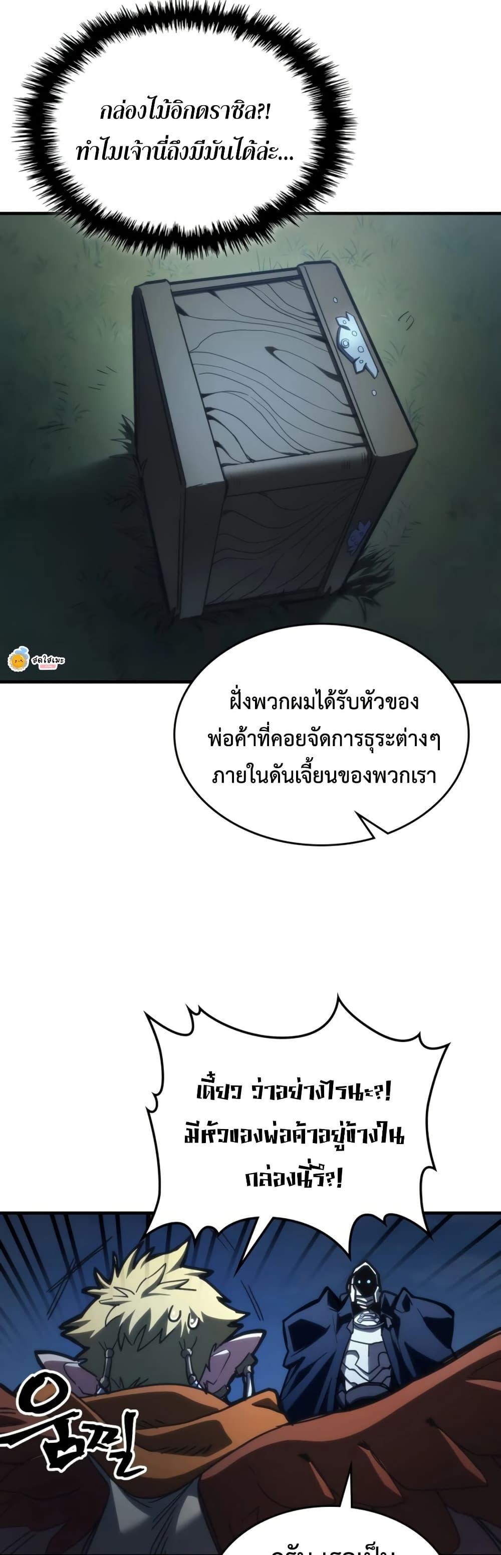 Manga-lc-com อ่านมังงะ อ่านการ์ตูน ออนไลน์ ฟรี Mr Devourer, Please Act Like a Final Boss ตอนที่ 1 2 3 4 5 6 7 8 9 10 11 12 13 14 ฟรี ไม่มีโฆษณา Manga-lc - อ่าน มังงะ อ่าน การ์ตูน ออนไลน์ อ่านมังงะ ฟรี