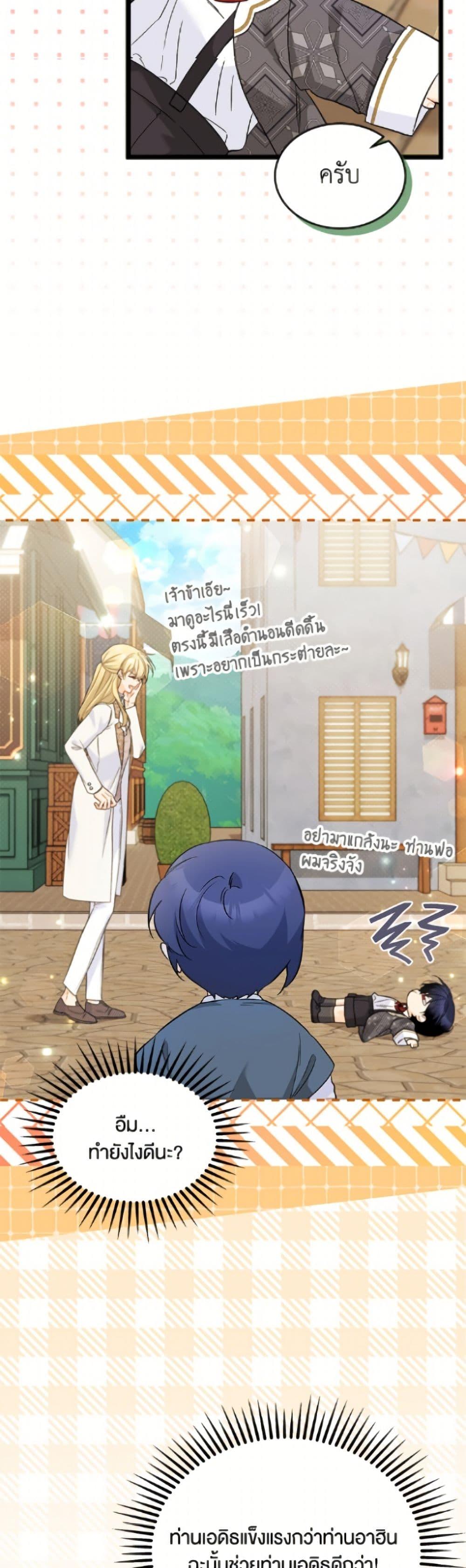 Manga-lc-com อ่านมังงะ อ่านการ์ตูน ออนไลน์ ฟรี The Symbiotic Relationship Between a Panther and a Rabbit ตอนที่ 1 2 3 4 5 6 7 8 9 10 11 12 13 14 ฟรี ไม่มีโฆษณา Manga-lc - อ่าน มังงะ อ่าน การ์ตูน ออนไลน์ อ่านมังงะ ฟรี