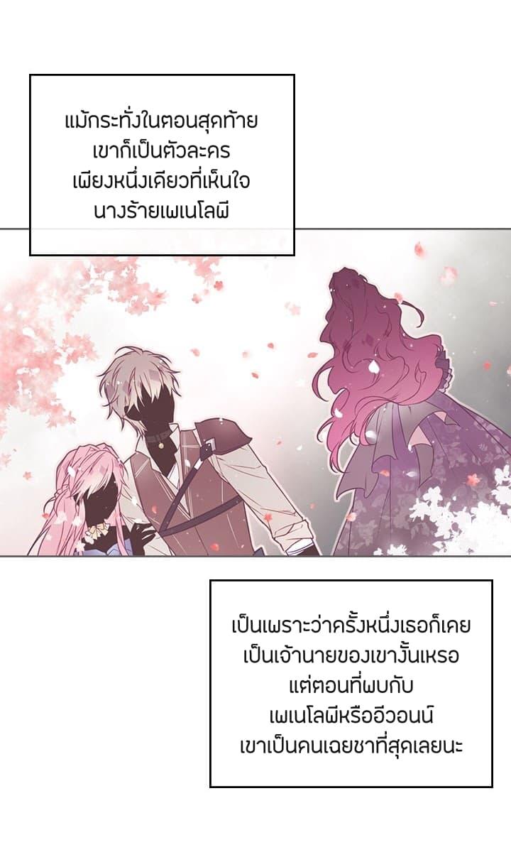 Manga-lc-com อ่านมังงะ อ่านการ์ตูน ออนไลน์ ฟรี Death Is The Only Ending For The Villainess ตอนที่ 1 2 3 4 5 6 7 8 9 10 11 12 13 14 ฟรี ไม่มีโฆษณา Manga-lc - อ่าน มังงะ อ่าน การ์ตูน ออนไลน์ อ่านมังงะ ฟรี