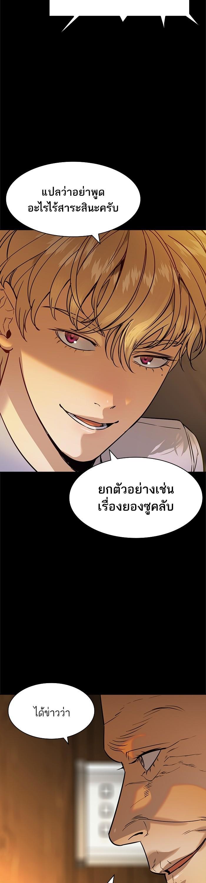Manga-lc-com อ่านมังงะ อ่านการ์ตูน ออนไลน์ ฟรี The World Is Money and Power กลโกงโลกพนัน ตอนที่ 1 2 3 4 5 6 7 8 9 10 11 12 13 14 ฟรี ไม่มีโฆษณา Manga-lc - อ่าน มังงะ อ่าน การ์ตูน ออนไลน์ อ่านมังงะ ฟรี