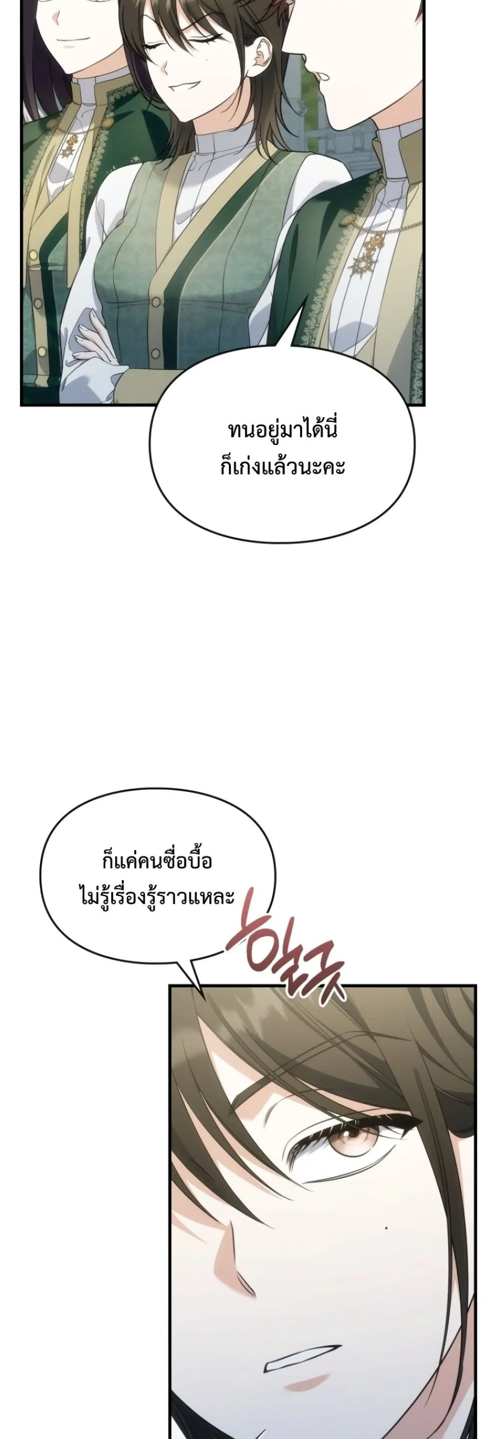 Manga-lc-com อ่านมังงะ อ่านการ์ตูน ออนไลน์ ฟรี Time Healer Ceres ตอนที่ 1 2 3 4 5 6 7 8 9 10 11 12 13 14 ฟรี ไม่มีโฆษณา Manga-lc - อ่าน มังงะ อ่าน การ์ตูน ออนไลน์ อ่านมังงะ ฟรี