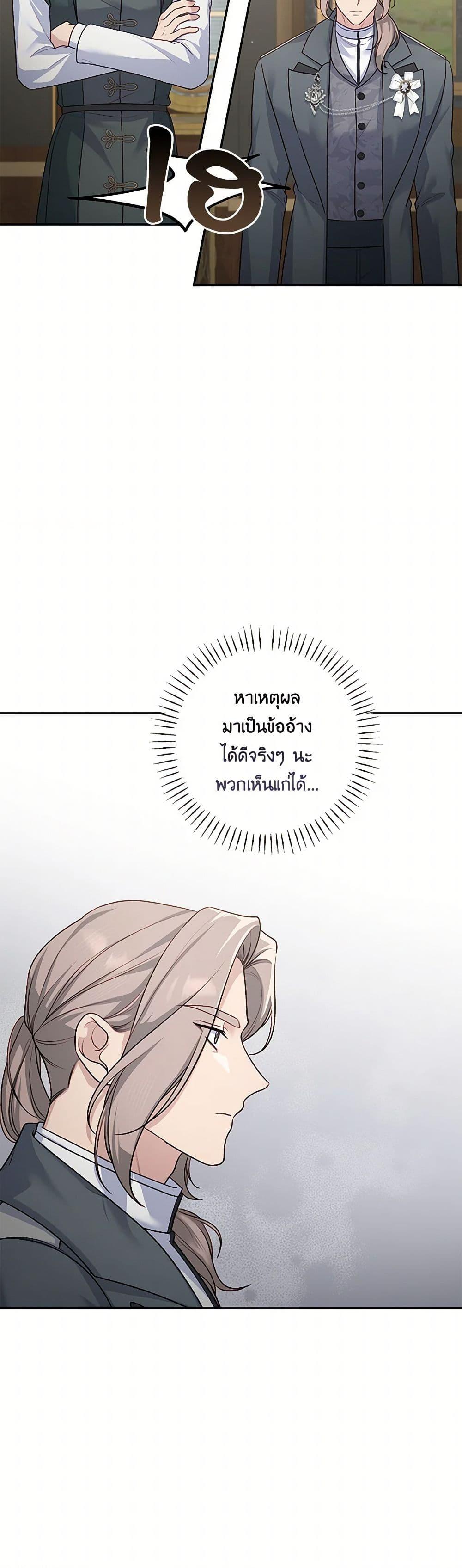 Manga-lc-com อ่านมังงะ อ่านการ์ตูน ออนไลน์ ฟรี The Villain’s Young Backer ตอนที่ 1 2 3 4 5 6 7 8 9 10 11 12 13 14 ฟรี ไม่มีโฆษณา Manga-lc - อ่าน มังงะ อ่าน การ์ตูน ออนไลน์ อ่านมังงะ ฟรี