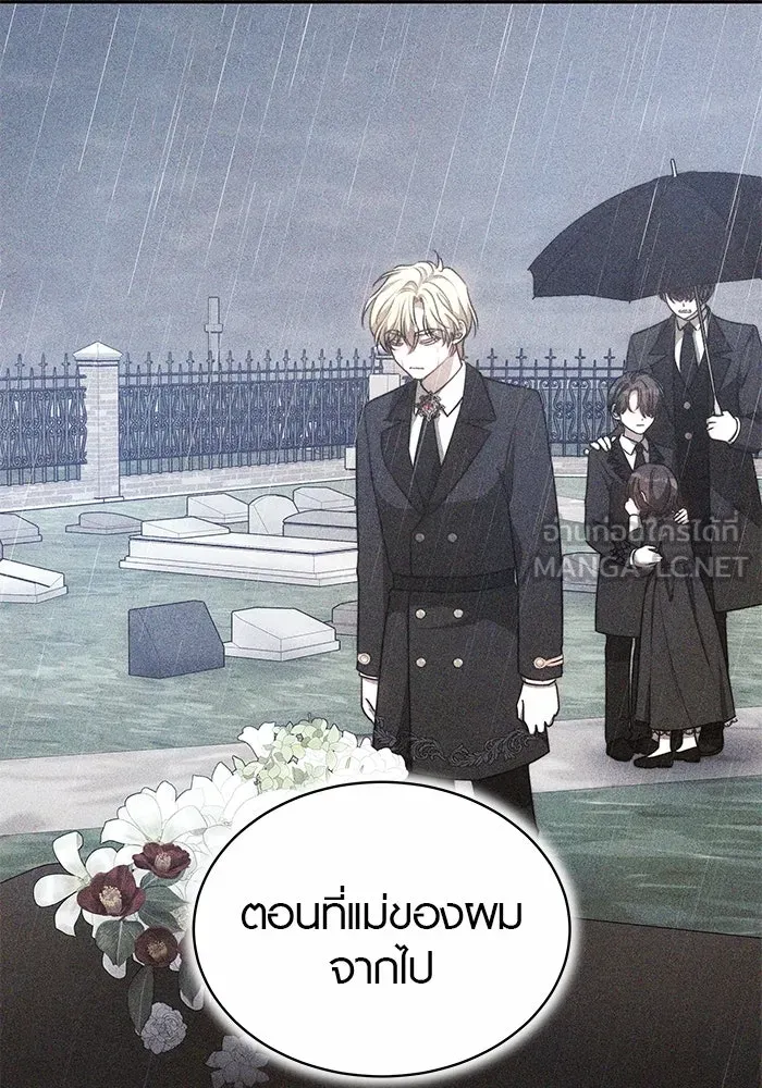 เหตุผลที่ฉันนอกใจ ตอนที่ 60 รูปที่ 78