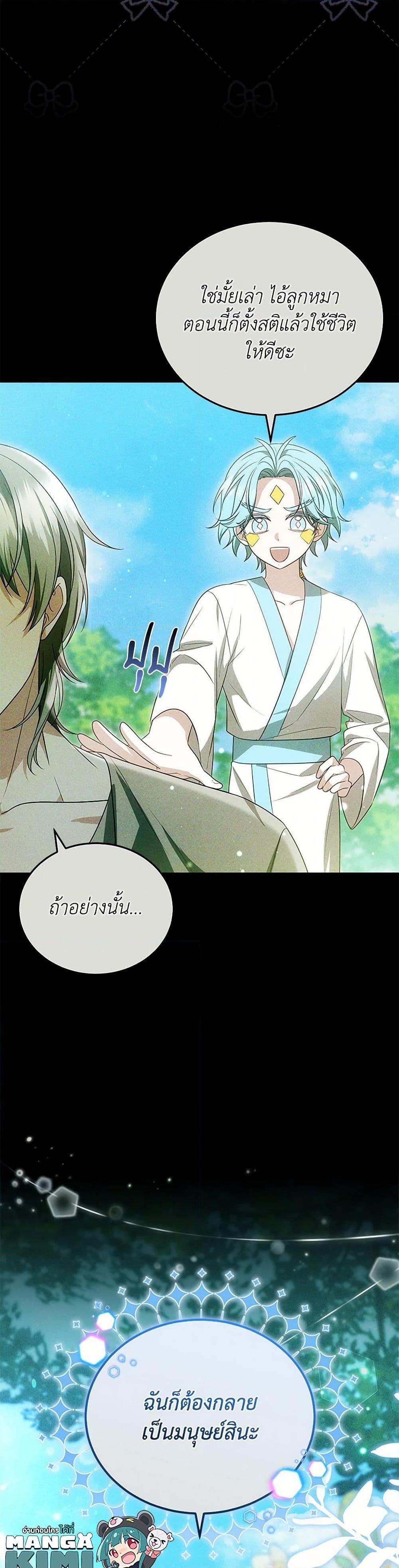 Manga-lc-com อ่านมังงะ อ่านการ์ตูน ออนไลน์ ฟรี The Male Lead’s Nephew Loves Me So Much ตอนที่ 1 2 3 4 5 6 7 8 9 10 11 12 13 14 ฟรี ไม่มีโฆษณา Manga-lc - อ่าน มังงะ อ่าน การ์ตูน ออนไลน์ อ่านมังงะ ฟรี