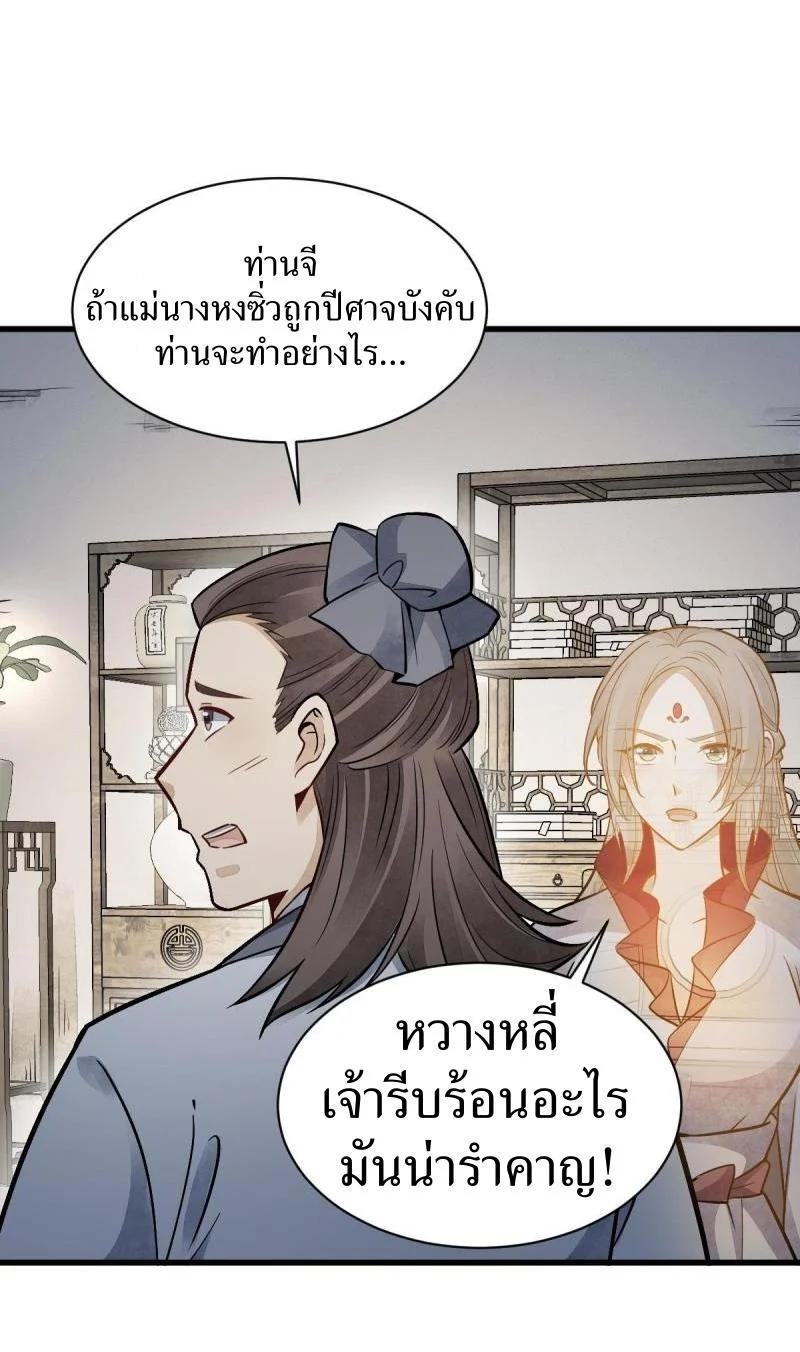 Manga-lc-com อ่านมังงะ อ่านการ์ตูน ออนไลน์ ฟรี Lan Ke Qi Yuan ตอนที่ 1 2 3 4 5 6 7 8 9 10 11 12 13 14 ฟรี ไม่มีโฆษณา Manga-lc - อ่าน มังงะ อ่าน การ์ตูน ออนไลน์ อ่านมังงะ ฟรี