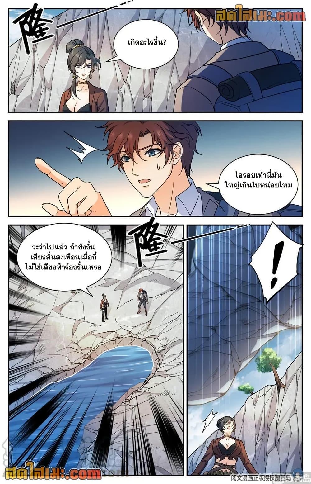Manga-lc-com อ่านมังงะ อ่านการ์ตูน ออนไลน์ ฟรี Versatile Mage จอมเวทย์เต็มพิกัด ตอนที่ 1 2 3 4 5 6 7 8 9 10 11 12 13 14 ฟรี ไม่มีโฆษณา Manga-lc - อ่าน มังงะ อ่าน การ์ตูน ออนไลน์ อ่านมังงะ ฟรี
