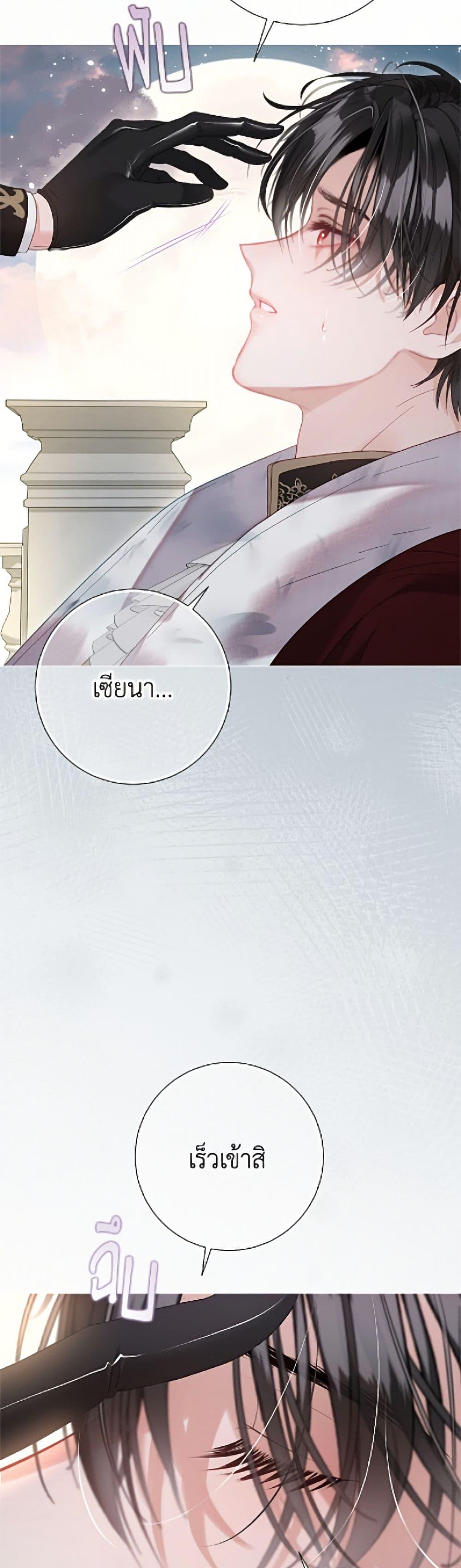 Manga-lc-com อ่านมังงะ อ่านการ์ตูน ออนไลน์ ฟรี The World Without My Sister Who Everyone Loved ตอนที่ 1 2 3 4 5 6 7 8 9 10 11 12 13 14 ฟรี ไม่มีโฆษณา Manga-lc - อ่าน มังงะ อ่าน การ์ตูน ออนไลน์ อ่านมังงะ ฟรี
