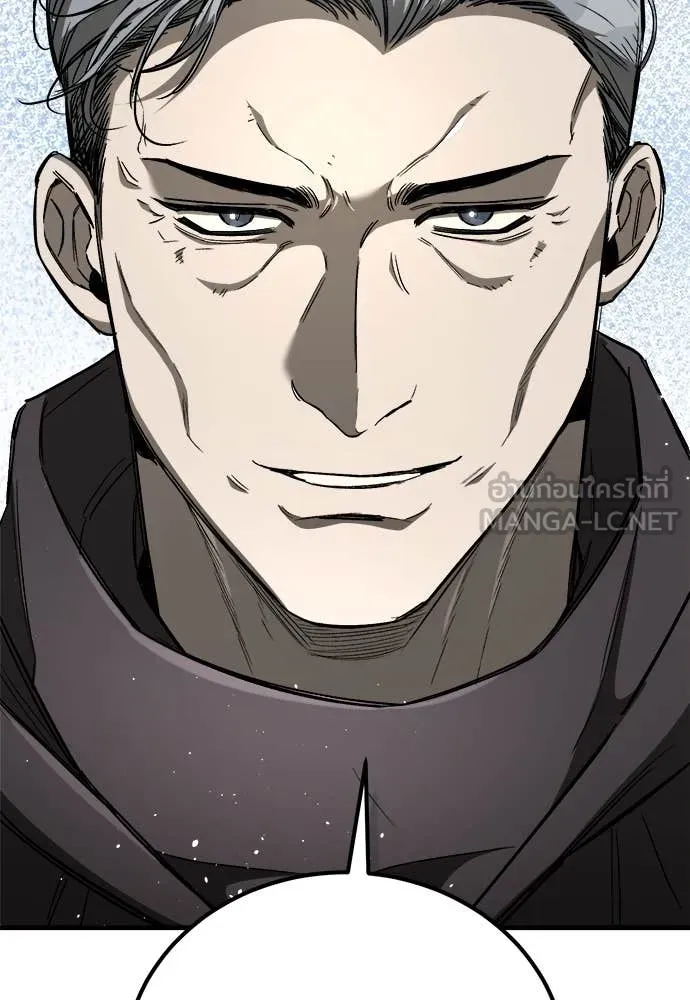 ผู้พิทักษ์เถื่อน ตอนที่ 23 รูปที่ 50