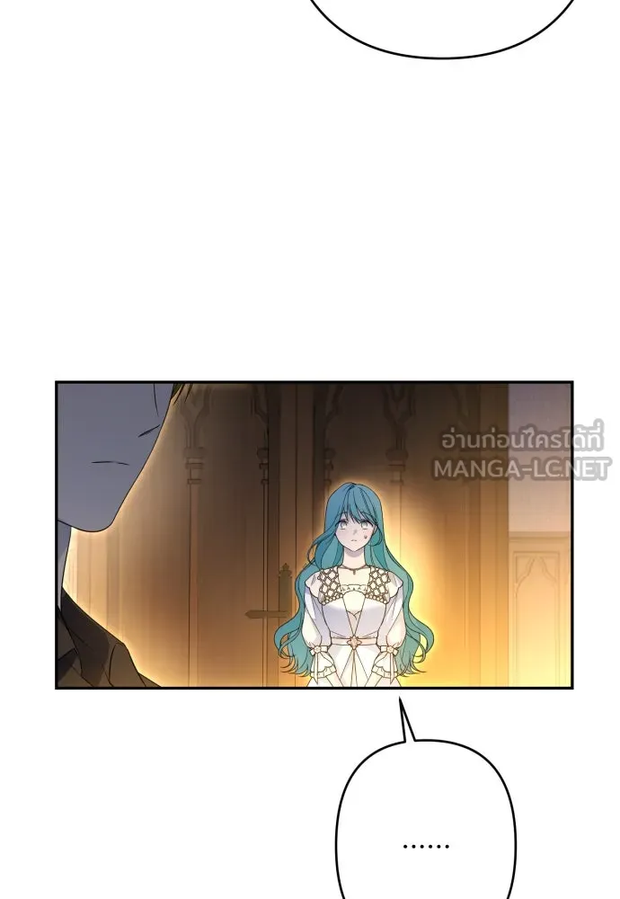 เลดี้มินต์ ตอนที่ 66 รูปที่ 72