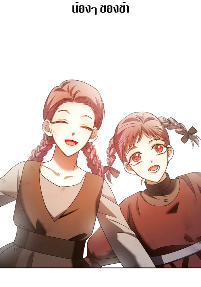 ชิงชีวิตพลิกลิขิตชะตา ตอนที่ 86. เพ่งพินิจ รูปที่ 101