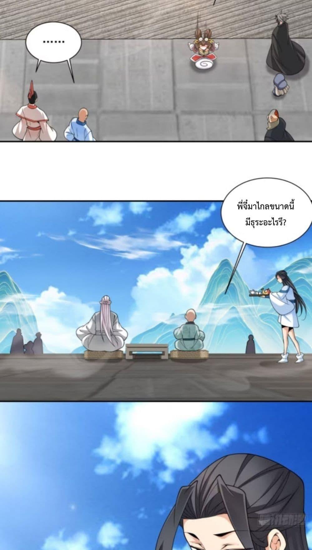 Manga-lc-com อ่านมังงะ อ่านการ์ตูน ออนไลน์ ฟรี MyDisciplesAr ตอนที่ 1 2 3 4 5 6 7 8 9 10 11 12 13 14 ฟรี ไม่มีโฆษณา Manga-lc - อ่าน มังงะ อ่าน การ์ตูน ออนไลน์ อ่านมังงะ ฟรี