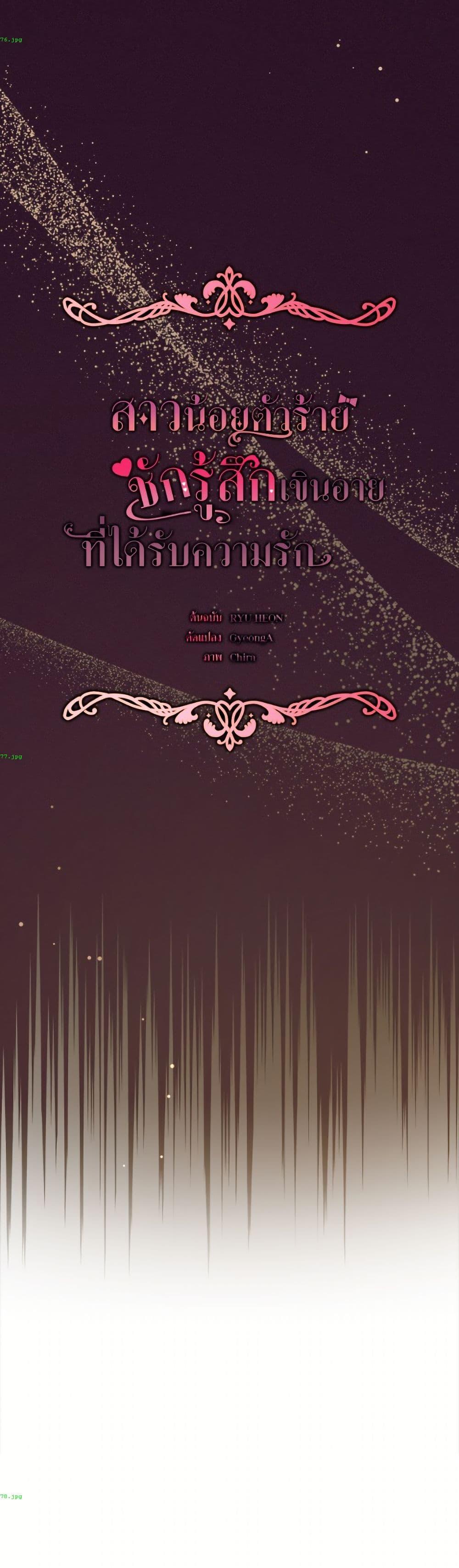 Manga-lc-com อ่านมังงะ อ่านการ์ตูน ออนไลน์ ฟรี The Villainess Is Shy In Receiving Love ตอนที่ 1 2 3 4 5 6 7 8 9 10 11 12 13 14 ฟรี ไม่มีโฆษณา Manga-lc - อ่าน มังงะ อ่าน การ์ตูน ออนไลน์ อ่านมังงะ ฟรี