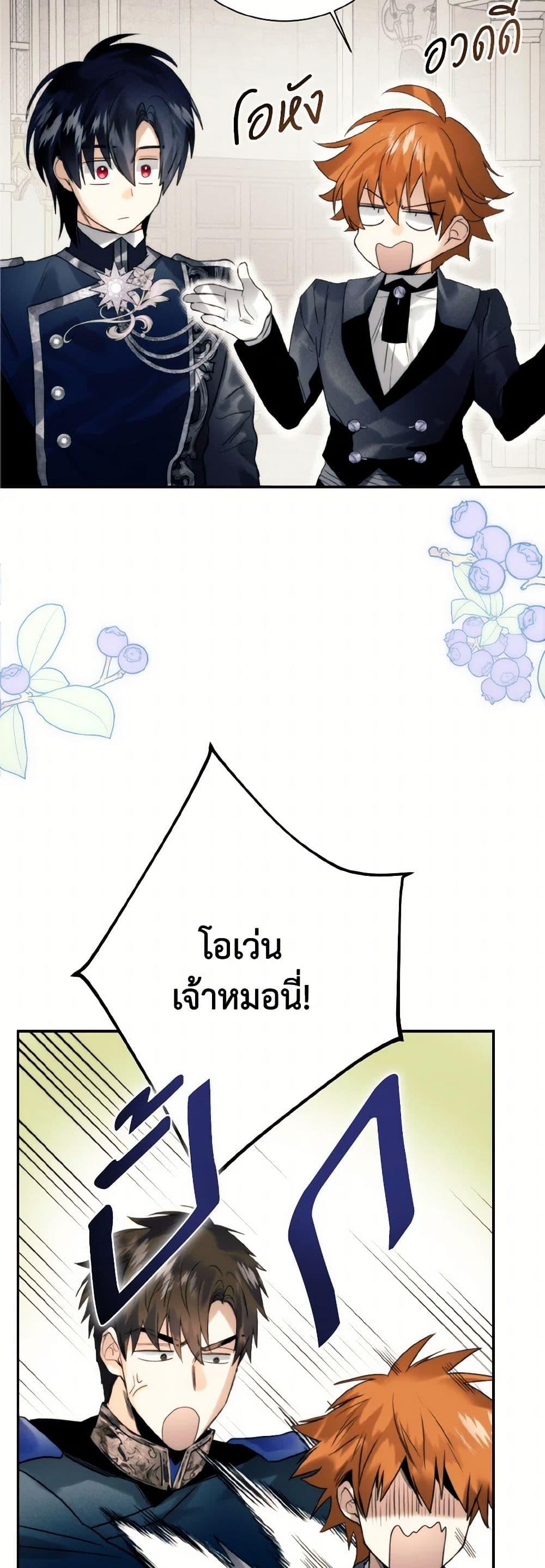 Manga-lc-com อ่านมังงะ อ่านการ์ตูน ออนไลน์ ฟรี Royal Marriage ตอนที่ 1 2 3 4 5 6 7 8 9 10 11 12 13 14 ฟรี ไม่มีโฆษณา Manga-lc - อ่าน มังงะ อ่าน การ์ตูน ออนไลน์ อ่านมังงะ ฟรี