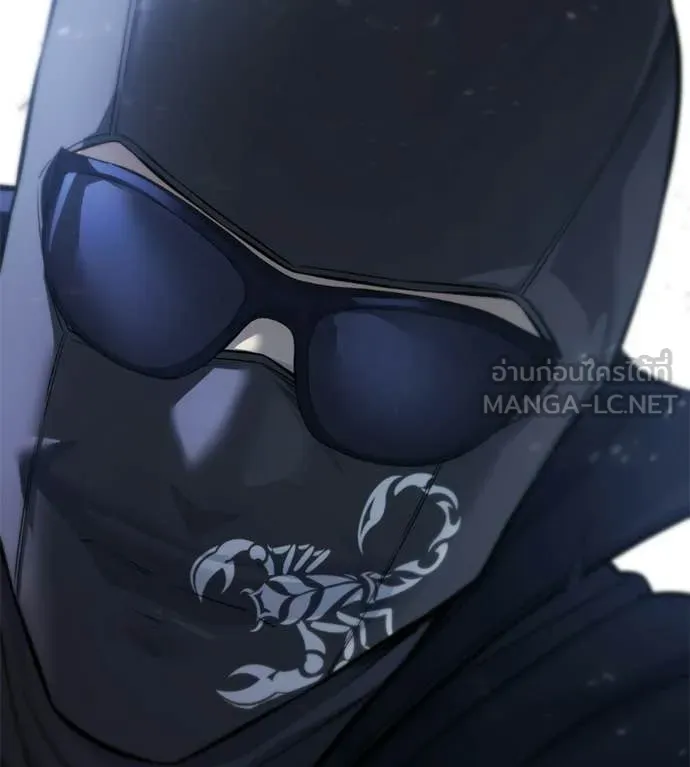 มัจจุราชชุดแดง ตอนที่ 28 รูปที่ 234