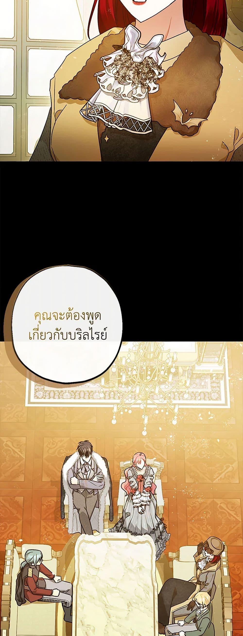 Manga-lc-com อ่านมังงะ อ่านการ์ตูน ออนไลน์ ฟรี The Tyrant’s Tranquilizer ตอนที่ 1 2 3 4 5 6 7 8 9 10 11 12 13 14 ฟรี ไม่มีโฆษณา Manga-lc - อ่าน มังงะ อ่าน การ์ตูน ออนไลน์ อ่านมังงะ ฟรี