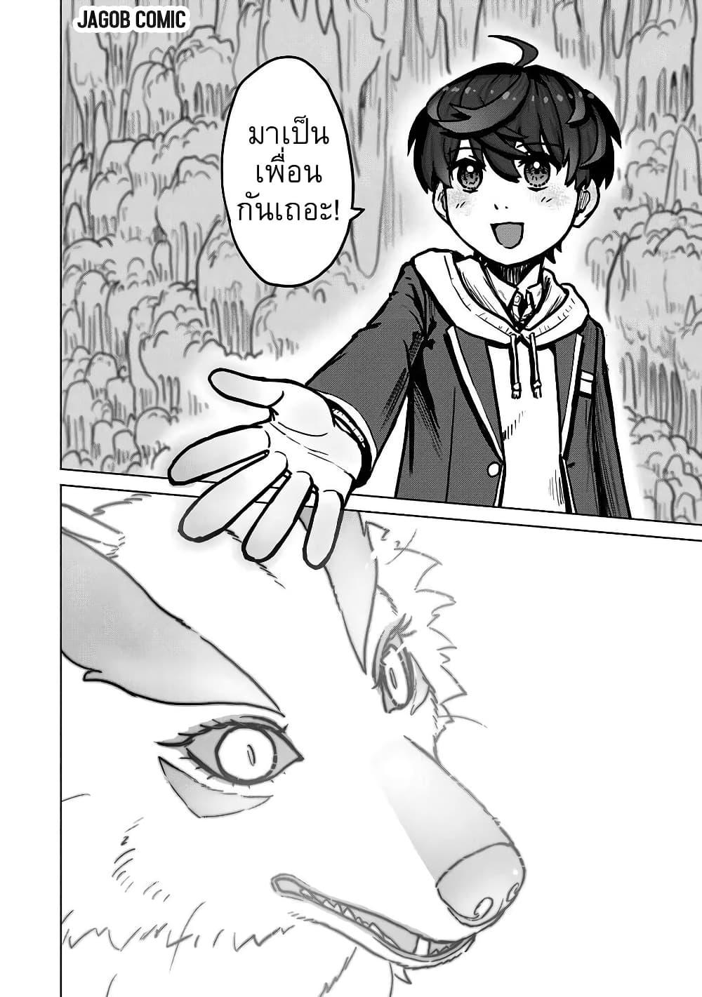 Manga-lc-com อ่านมังงะ อ่านการ์ตูน ออนไลน์ ฟรี Kaban no Yuusha no Isekai Nonbiri Tabi ~Jitsuwa “Kaban” wa nani demo Kyuushuu Dekirushi, Nihon kara nandemo Toriyose ga Dekiru Cheat bukideshita~ ตอนที่ 1 2 3 4 5 6 7 8 9 10 11 12 13 14 ฟรี ไม่มีโฆษณา Manga-lc - อ่าน มังงะ อ่าน การ์ตูน ออนไลน์ อ่านมังงะ ฟรี