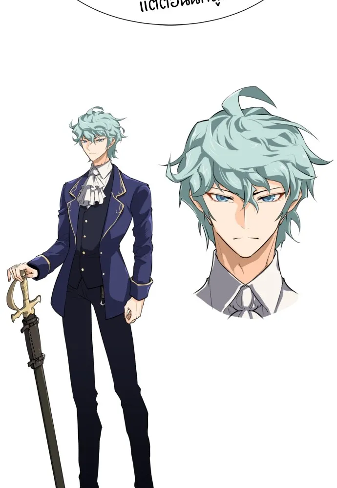 ยอดสถาปนิกผู้พิทักษ์อาณาจักร ตอนที่ ตอนพิเศษ 2 (นักเขียน kim hyunsoo) รูปที่ 25