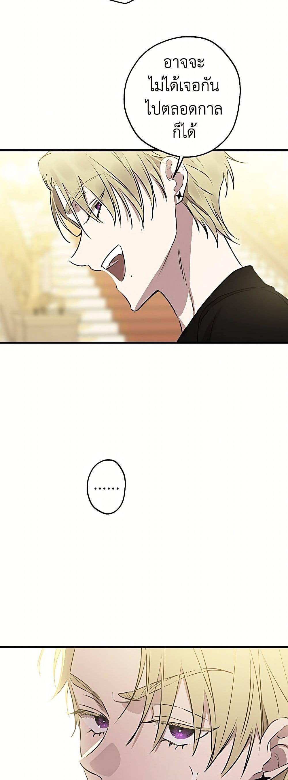Manga-lc-com อ่านมังงะ อ่านการ์ตูน ออนไลน์ ฟรี The Strongest Characters in the World are Obsessed With Me ตอนที่ 1 2 3 4 5 6 7 8 9 10 11 12 13 14 ฟรี ไม่มีโฆษณา Manga-lc - อ่าน มังงะ อ่าน การ์ตูน ออนไลน์ อ่านมังงะ ฟรี
