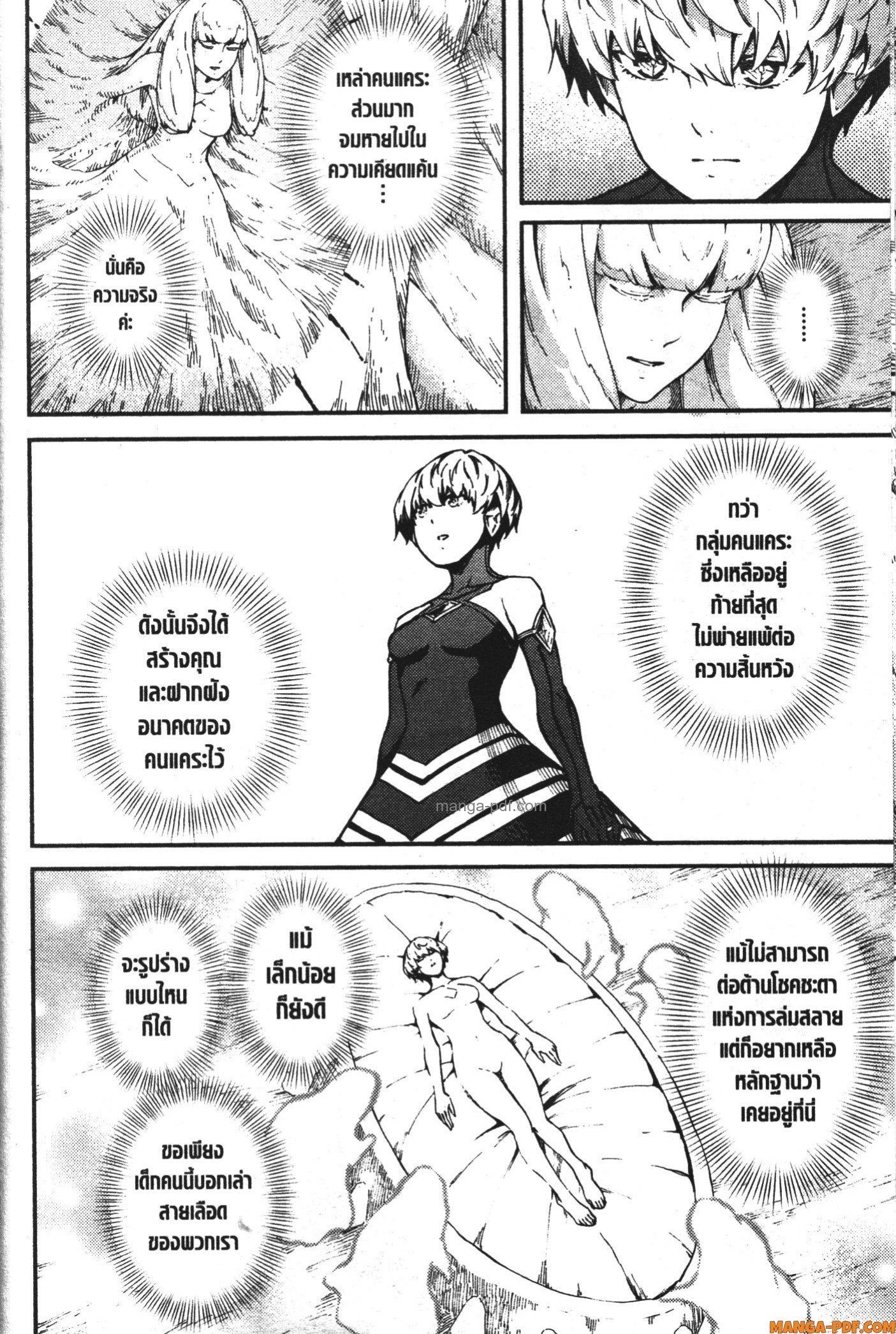 Manga-lc-com อ่านมังงะ อ่านการ์ตูน ออนไลน์ ฟรี Kekkon Yubiwa Monogatari ตอนที่ 1 2 3 4 5 6 7 8 9 10 11 12 13 14 ฟรี ไม่มีโฆษณา Manga-lc - อ่าน มังงะ อ่าน การ์ตูน ออนไลน์ อ่านมังงะ ฟรี