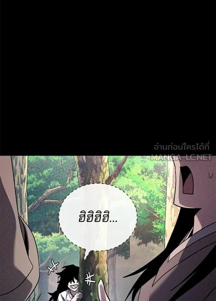 คืนแห่งโทแกบี ตอนที่ 112 รูปที่ 107