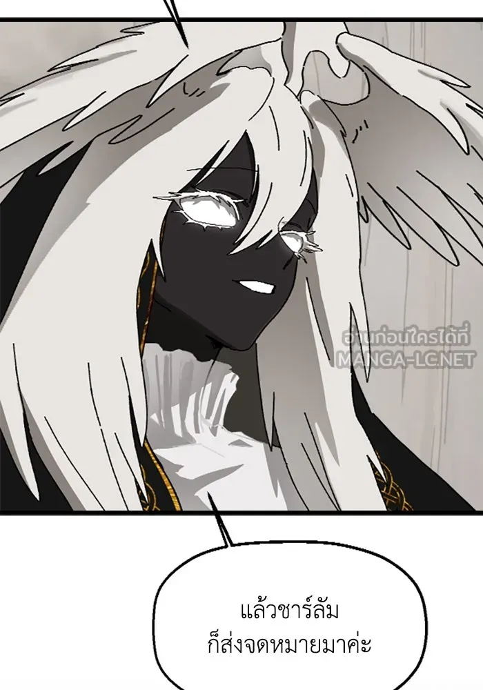 มัมหมีจ๋าหนูมาแบ๊ว ตอนที่ 17 รูปที่ 66