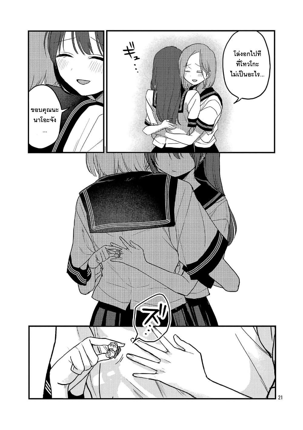 Manga-lc-com อ่านมังงะ อ่านการ์ตูน ออนไลน์ ฟรี Okaeri, Papa ตอนที่ 1 2 3 4 5 6 7 8 9 10 11 12 13 14 ฟรี ไม่มีโฆษณา Manga-lc - อ่าน มังงะ อ่าน การ์ตูน ออนไลน์ อ่านมังงะ ฟรี