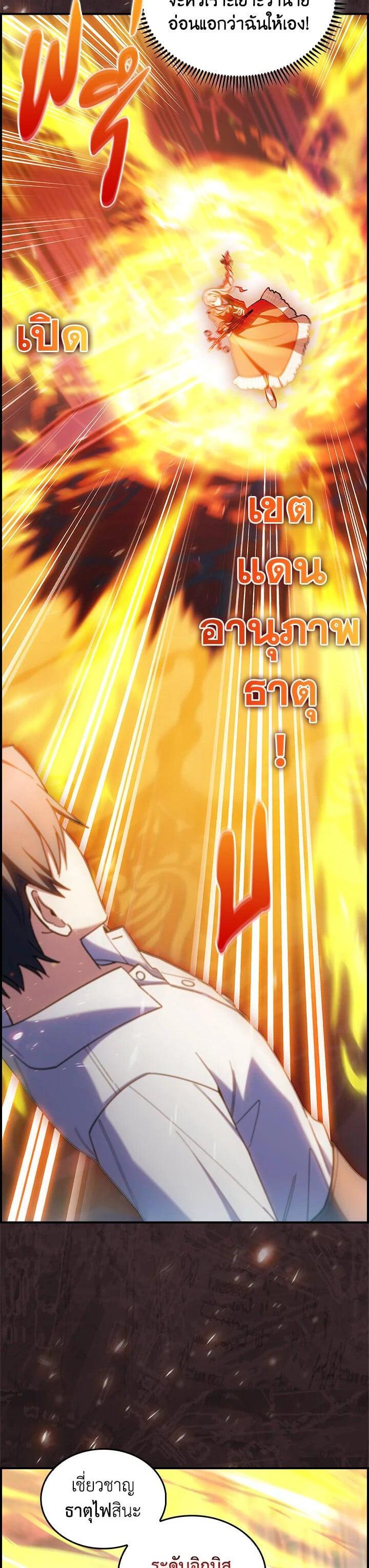 Manga-lc-com อ่านมังงะ อ่านการ์ตูน ออนไลน์ ฟรี I Regressed to My Ruined Family ตอนที่ 1 2 3 4 5 6 7 8 9 10 11 12 13 14 ฟรี ไม่มีโฆษณา Manga-lc - อ่าน มังงะ อ่าน การ์ตูน ออนไลน์ อ่านมังงะ ฟรี