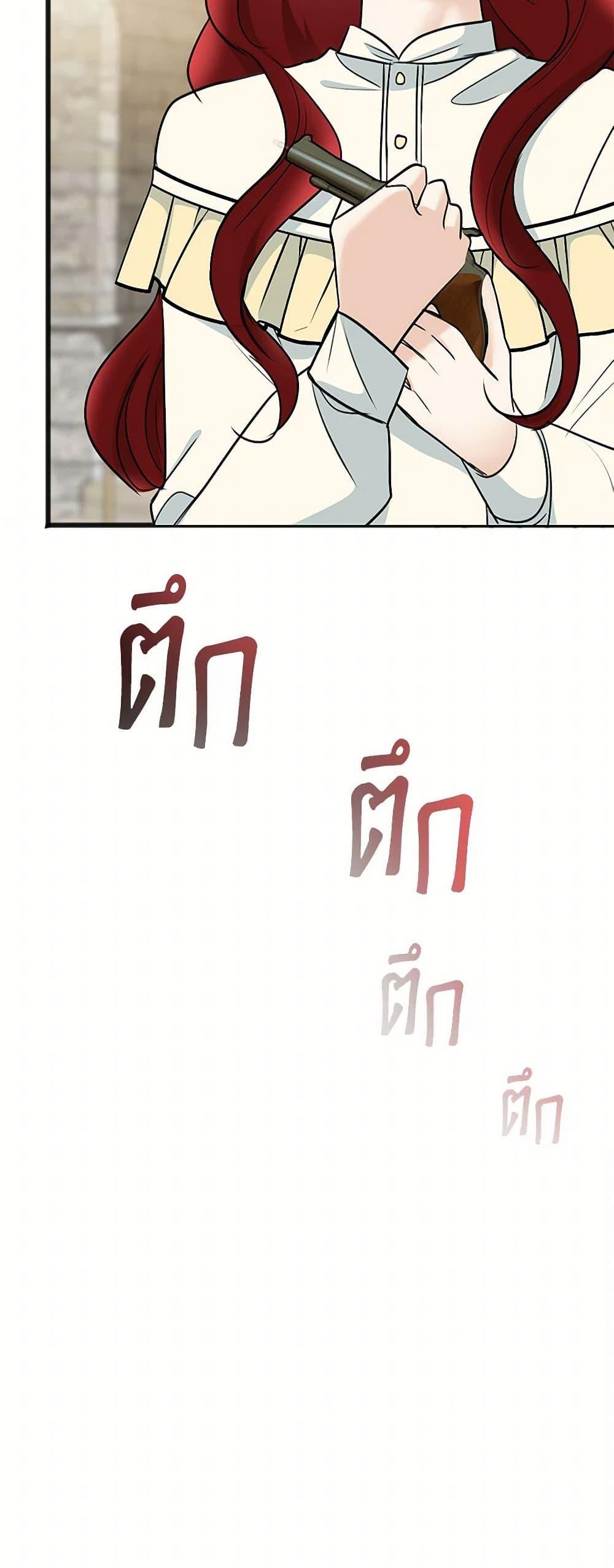 Manga-lc-com อ่านมังงะ อ่านการ์ตูน ออนไลน์ ฟรี Flowers May Wither but You Remain ตอนที่ 1 2 3 4 5 6 7 8 9 10 11 12 13 14 ฟรี ไม่มีโฆษณา Manga-lc - อ่าน มังงะ อ่าน การ์ตูน ออนไลน์ อ่านมังงะ ฟรี