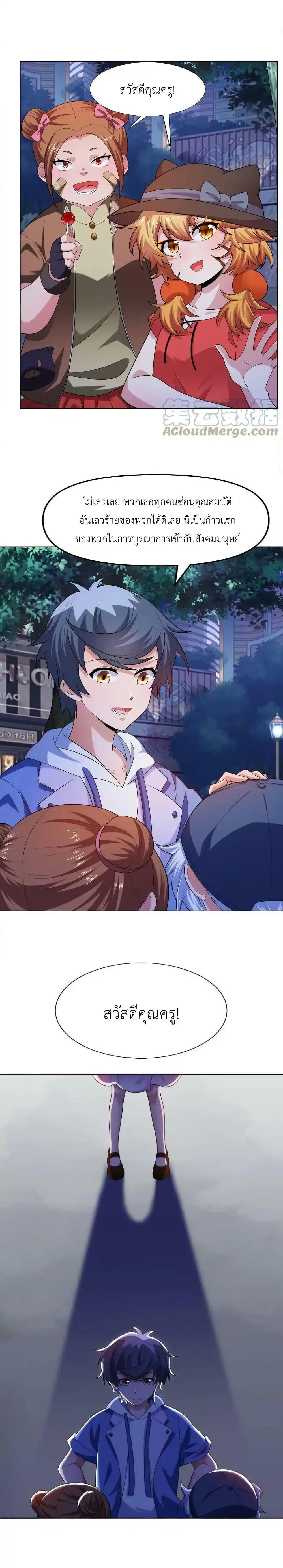 Manga-lc-com อ่านมังงะ อ่านการ์ตูน ออนไลน์ ฟรี There Will Always Be Someone To Disturb My AFK Life ตอนที่ 1 2 3 4 5 6 7 8 9 10 11 12 13 14 ฟรี ไม่มีโฆษณา Manga-lc - อ่าน มังงะ อ่าน การ์ตูน ออนไลน์ อ่านมังงะ ฟรี