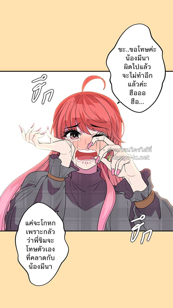 Doujin-Lc- อ่าน โดจิน มังฮวา เกาหลี ญี่ปุ่น จีน แปลไทย Take My Money รักนี้...มีเปย์ ตอนที่ 1 2 3 4 5 6 7 8 9 10 11 12 13 14 ฟรี ไม่มีโฆษณา อ่าน โดจิน Manhwa เกาหลี ญี่ปุ่น จีน เรามีครบ คัดมาให้เน้นๆ โดจิน 18+ รับประกันความฟินโดย Doujin Lc