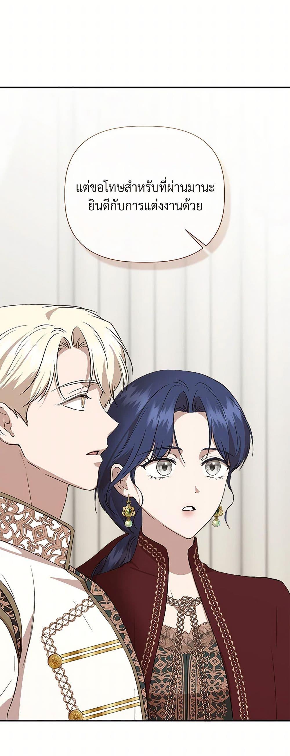 Manga-lc-com อ่านมังงะ อ่านการ์ตูน ออนไลน์ ฟรี I Wasn’t the Cinderella ตอนที่ 1 2 3 4 5 6 7 8 9 10 11 12 13 14 ฟรี ไม่มีโฆษณา Manga-lc - อ่าน มังงะ อ่าน การ์ตูน ออนไลน์ อ่านมังงะ ฟรี