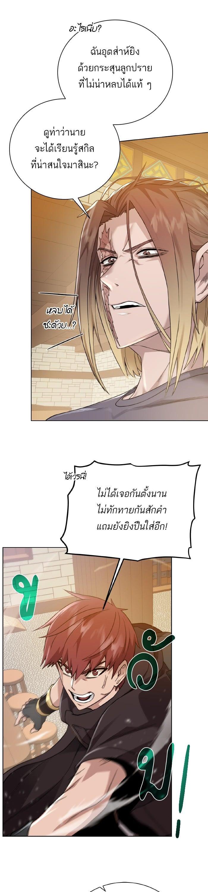 Manga-lc-com อ่านมังงะ อ่านการ์ตูน ออนไลน์ ฟรี Dungeons and Artifacts ตอนที่ 1 2 3 4 5 6 7 8 9 10 11 12 13 14 ฟรี ไม่มีโฆษณา Manga-lc - อ่าน มังงะ อ่าน การ์ตูน ออนไลน์ อ่านมังงะ ฟรี