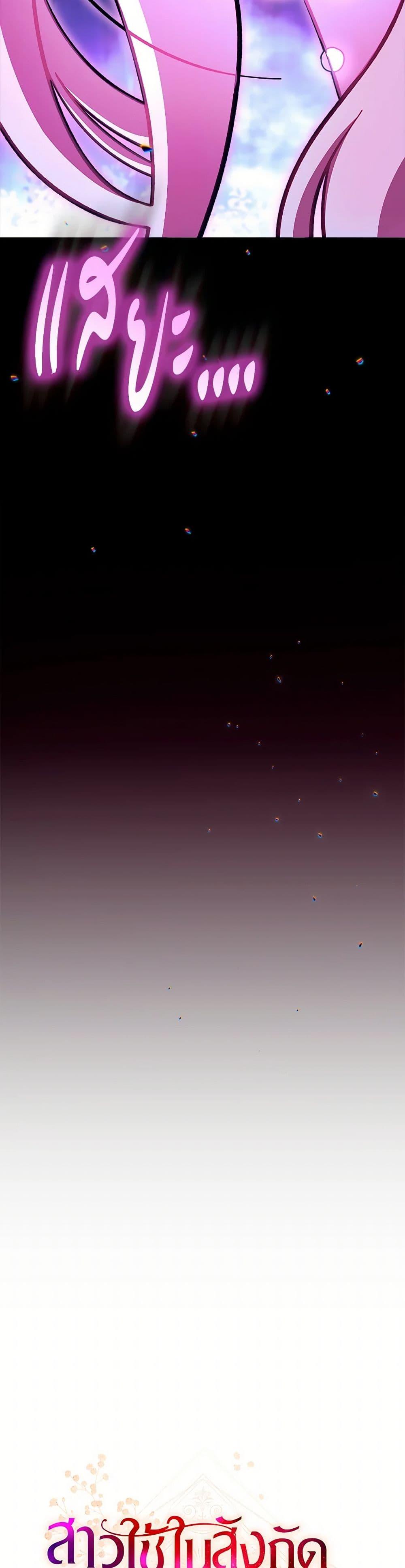 Manga-lc-com อ่านมังงะ อ่านการ์ตูน ออนไลน์ ฟรี The Villainess Empress’s Attendant ตอนที่ 1 2 3 4 5 6 7 8 9 10 11 12 13 14 ฟรี ไม่มีโฆษณา Manga-lc - อ่าน มังงะ อ่าน การ์ตูน ออนไลน์ อ่านมังงะ ฟรี