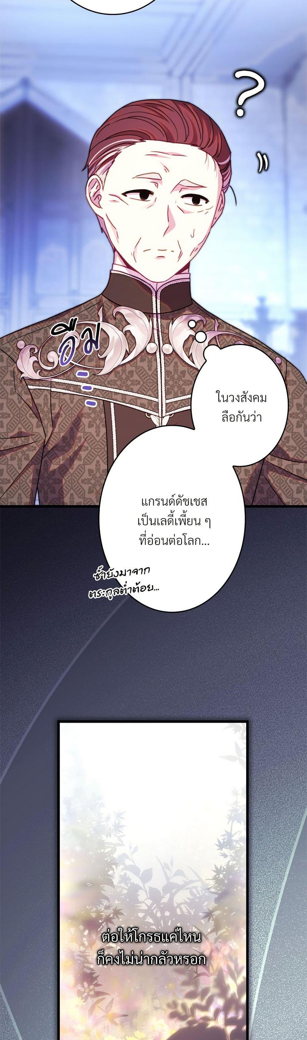 Manga-lc-com อ่านมังงะ อ่านการ์ตูน ออนไลน์ ฟรี Another Typical Fantasy Romance ตอนที่ 1 2 3 4 5 6 7 8 9 10 11 12 13 14 ฟรี ไม่มีโฆษณา Manga-lc - อ่าน มังงะ อ่าน การ์ตูน ออนไลน์ อ่านมังงะ ฟรี