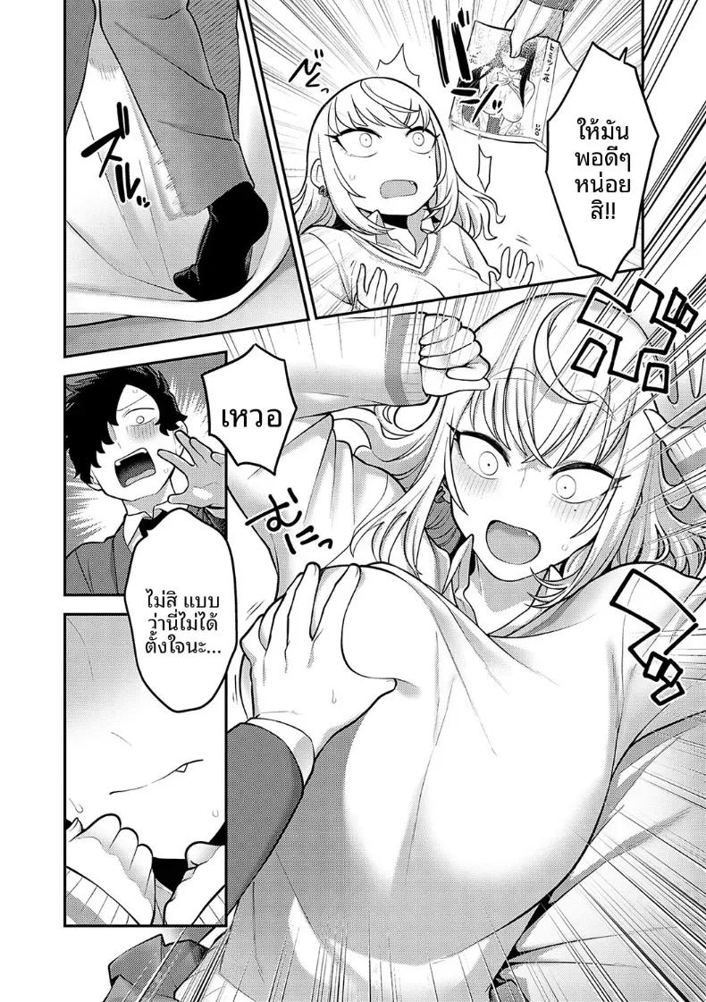 Doujin-Lc- อ่าน โดจิน มังฮวา เกาหลี ญี่ปุ่น จีน แปลไทย รำลึกถึงวันวาน [Ebi Fry Teishoku] ตอนที่ 1 2 3 4 5 6 7 8 9 10 11 12 13 14 ฟรี ไม่มีโฆษณา อ่าน โดจิน Manhwa เกาหลี ญี่ปุ่น จีน เรามีครบ คัดมาให้เน้นๆ โดจิน 18+ รับประกันความฟินโดย  Doujin Lc