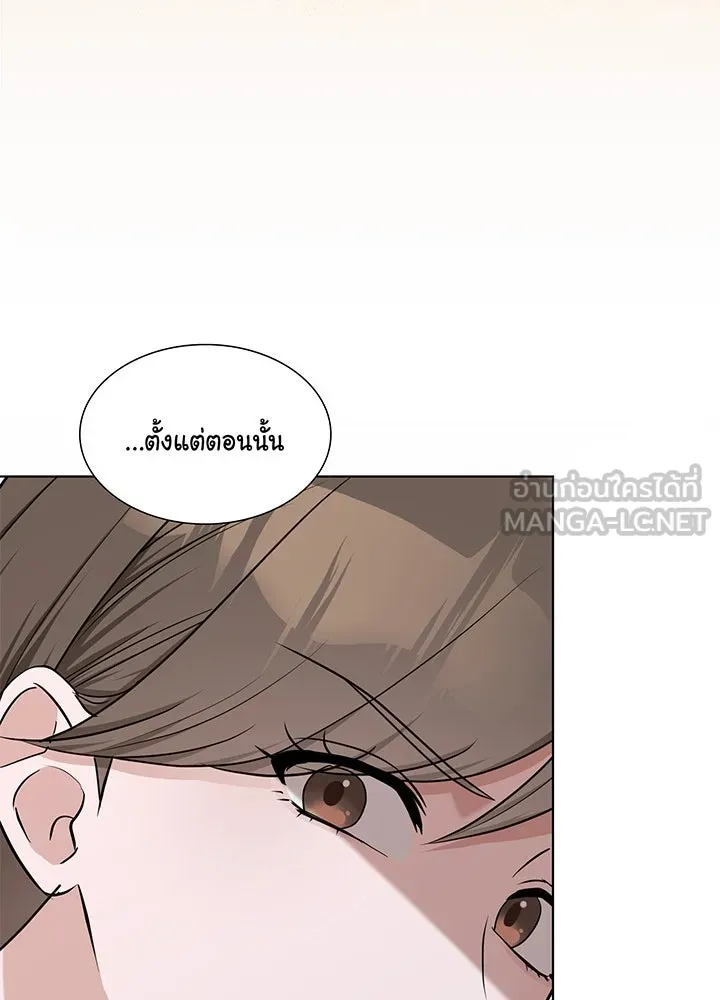 เพลิงแค้นผลาญใจ ตอนที่ 43 รูปที่ 144