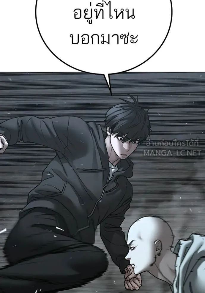 reality ตอนที่ 179 รูปที่ 71