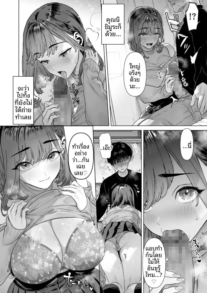 Doujin-Lc- อ่าน โดจิน มังฮวา เกาหลี ญี่ปุ่น จีน แปลไทย เมื่อผมต้องมาถ่ายคลิปวาบหวามกับเหล่าสาวๆ ระดับ S-Class (Ohkami Ryosuke) ตอนที่ 1 2 3 4 5 6 7 8 9 10 11 12 13 14 ฟรี ไม่มีโฆษณา อ่าน โดจิน Manhwa เกาหลี ญี่ปุ่น จีน เรามีครบ คัดมาให้เน้นๆ โดจิน 18+ รับประกันความฟินโดย  Doujin Lc