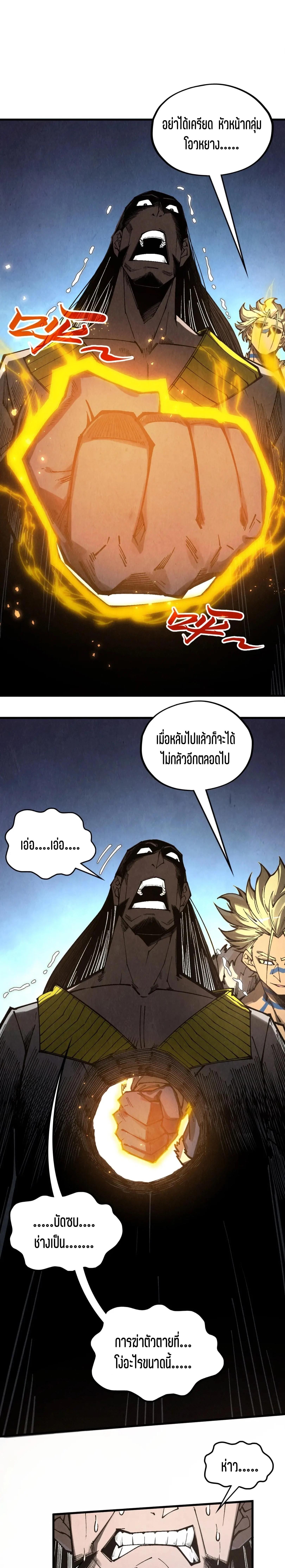 Manga-lc-com อ่านมังงะ อ่านการ์ตูน ออนไลน์ ฟรี The Eternal Supreme ตอนที่ 1 2 3 4 5 6 7 8 9 10 11 12 13 14 ฟรี ไม่มีโฆษณา Manga-lc - อ่าน มังงะ อ่าน การ์ตูน ออนไลน์ อ่านมังงะ ฟรี