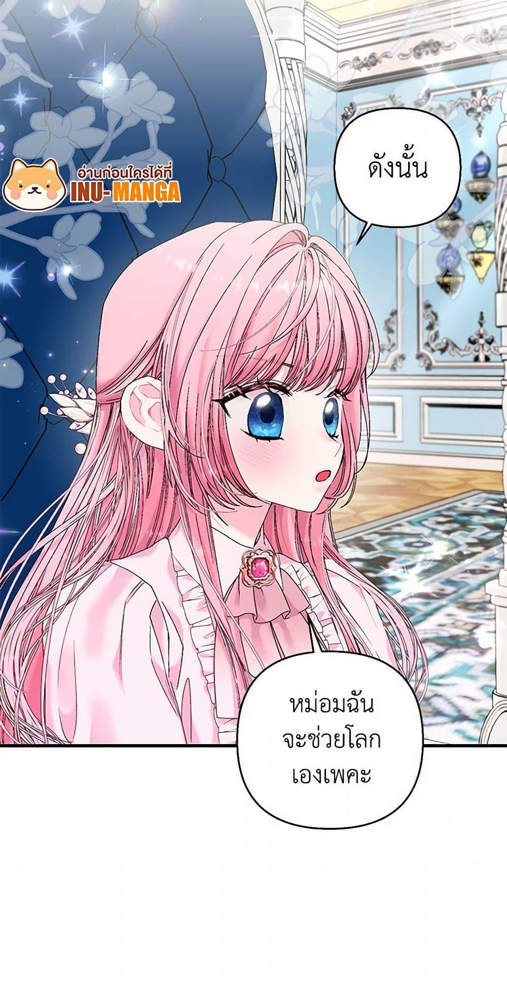 Manga-lc-com อ่านมังงะ อ่านการ์ตูน ออนไลน์ ฟรี Our Little Empress ตอนที่ 1 2 3 4 5 6 7 8 9 10 11 12 13 14 ฟรี ไม่มีโฆษณา Manga-lc - อ่าน มังงะ อ่าน การ์ตูน ออนไลน์ อ่านมังงะ ฟรี