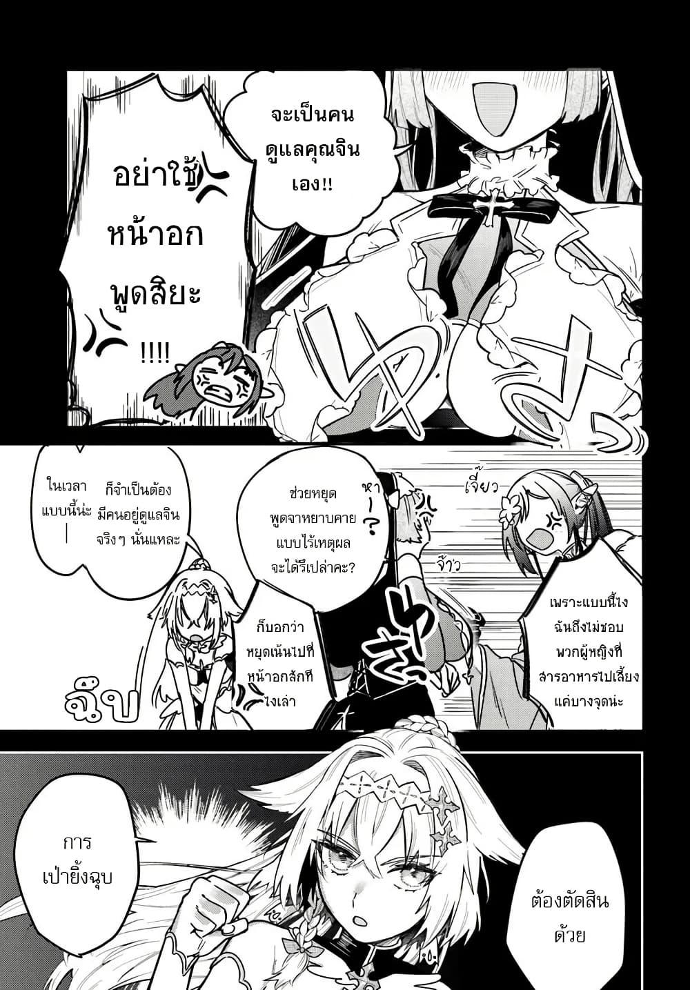 Manga-lc-com อ่านมังงะ อ่านการ์ตูน ออนไลน์ ฟรี Yuusha Party wo Kubi ni Natta node Kokyou ni Kaettara, Member Zenin ga Tsuitekitan daga ตอนที่ 1 2 3 4 5 6 7 8 9 10 11 12 13 14 ฟรี ไม่มีโฆษณา Manga-lc - อ่าน มังงะ อ่าน การ์ตูน ออนไลน์ อ่านมังงะ ฟรี