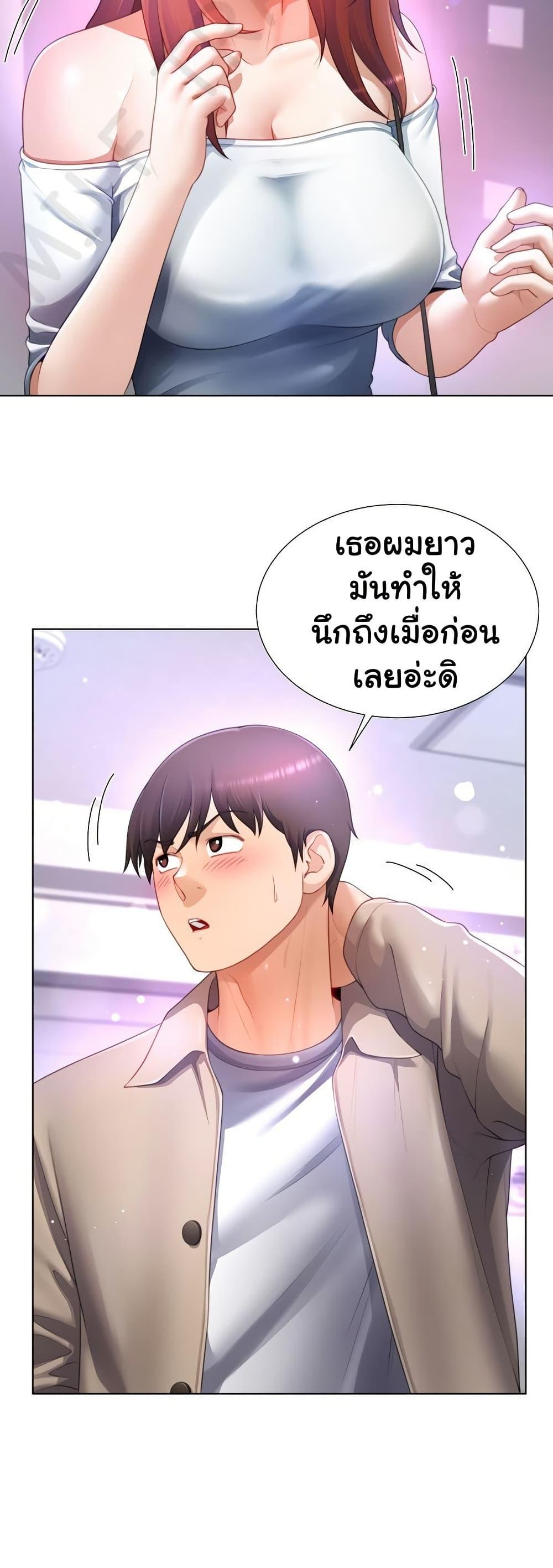 Doujin-Lc- อ่าน โดจิน มังฮวา เกาหลี ญี่ปุ่น จีน แปลไทย Wanna Become a Dad ตอนที่ 1 2 3 4 5 6 7 8 9 10 11 12 13 14 ฟรี ไม่มีโฆษณา อ่าน โดจิน Manhwa เกาหลี ญี่ปุ่น จีน เรามีครบ คัดมาให้เน้นๆ โดจิน 18+ รับประกันความฟินโดย  Doujin Lc